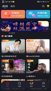 IU语音app.png