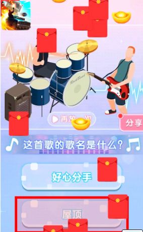 战车传说猜歌