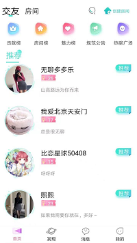 比恋.png