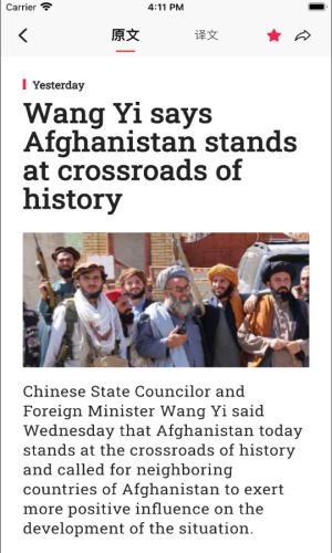 佩琪翻译.png