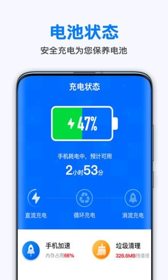 极快省电王.jpg