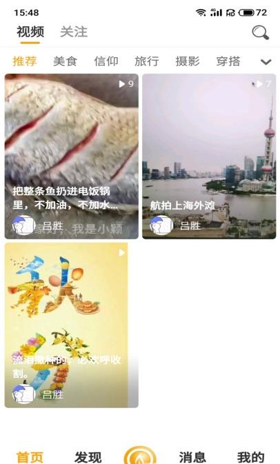 点亮应用.jpg