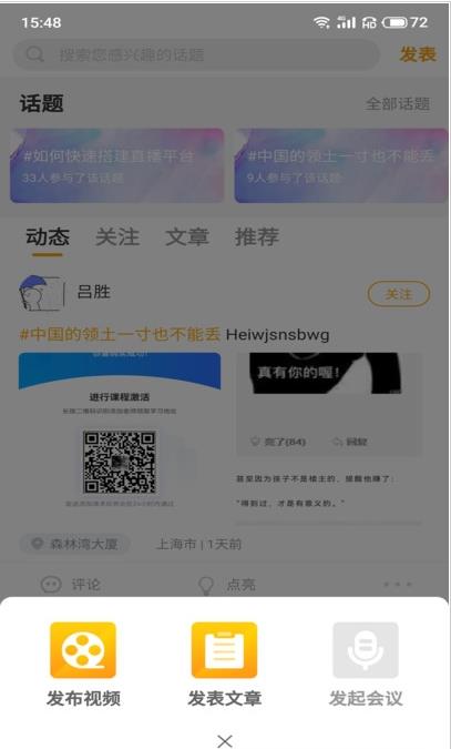 点亮应用.jpg