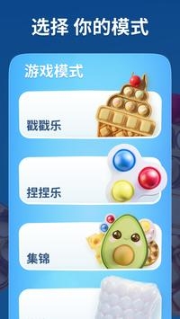 哎哟泡泡