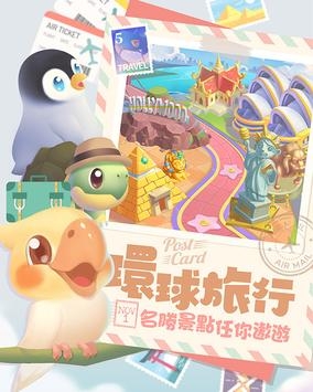 喵游世界