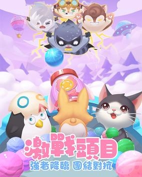 喵游世界
