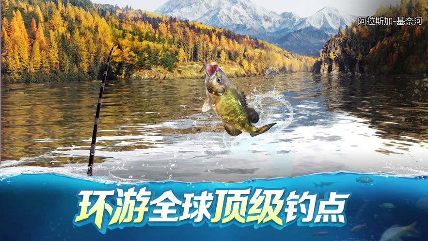 2022钓鱼大对决