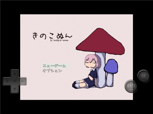 蘑菇奴汉化版