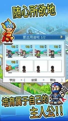 动画工作室物语汉化版