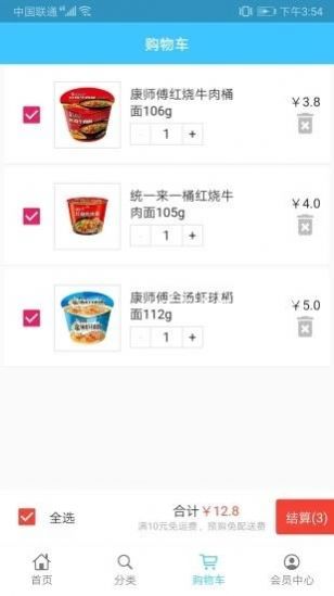 飞英巨天app.jpg