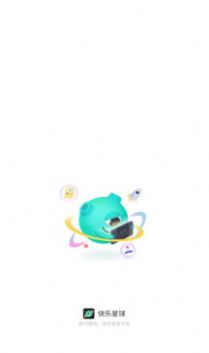 快乐星球游戏盒子app.jpg