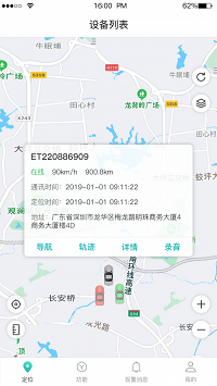 远近在线.png