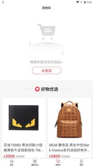 小想优选app.jpg