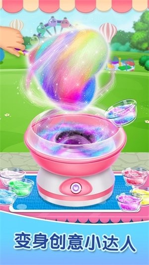 做饭宝宝棉花糖制作