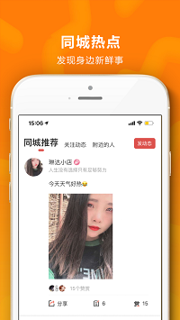 红信圈app.png
