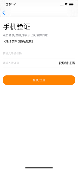 舜通出行.png