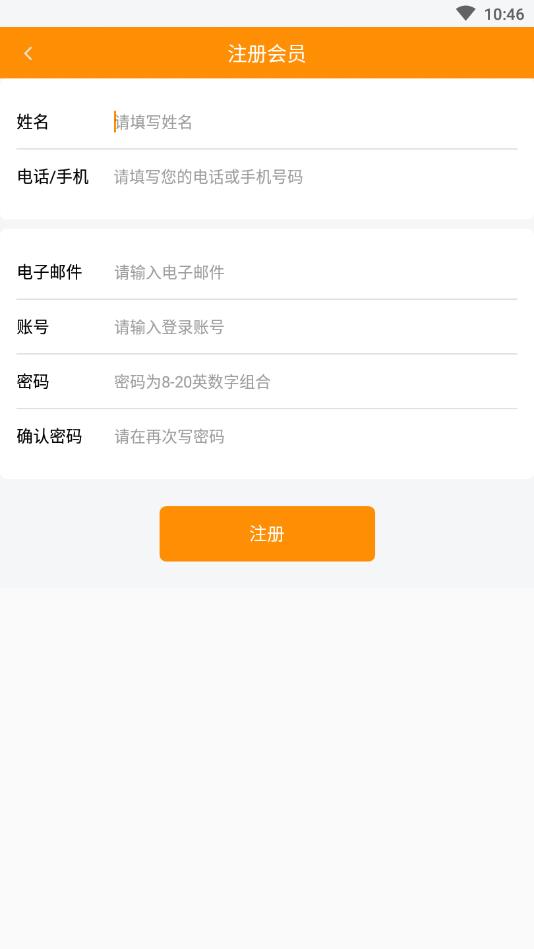 橘橘兼职.jpg