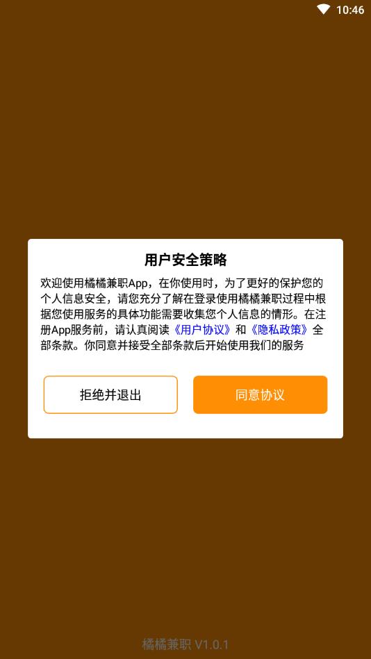 橘橘兼职.jpg