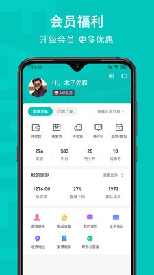 乙十睡眠app.jpg