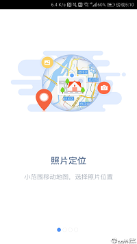吉印足迹.png