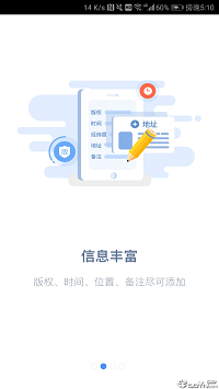 吉印足迹.png