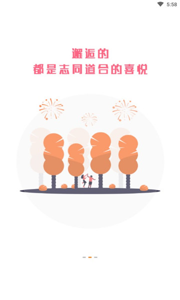 趣吧玩乐app.jpg