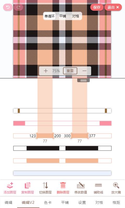 人形姬app.png