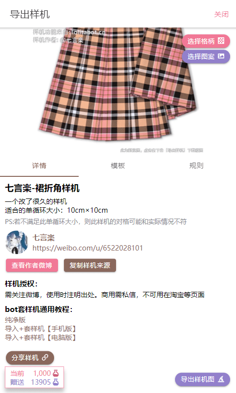 人形姬app.png