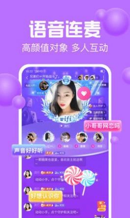 声吧聊天交友app.jpg
