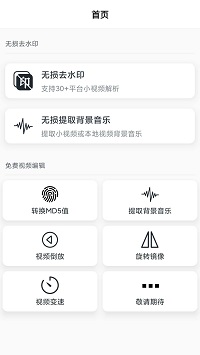 抖水印app.jpg