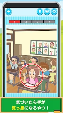 小学生常做的事中文版