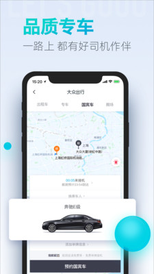 大众出行2021.jpg