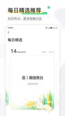 寻常生活app.jpg