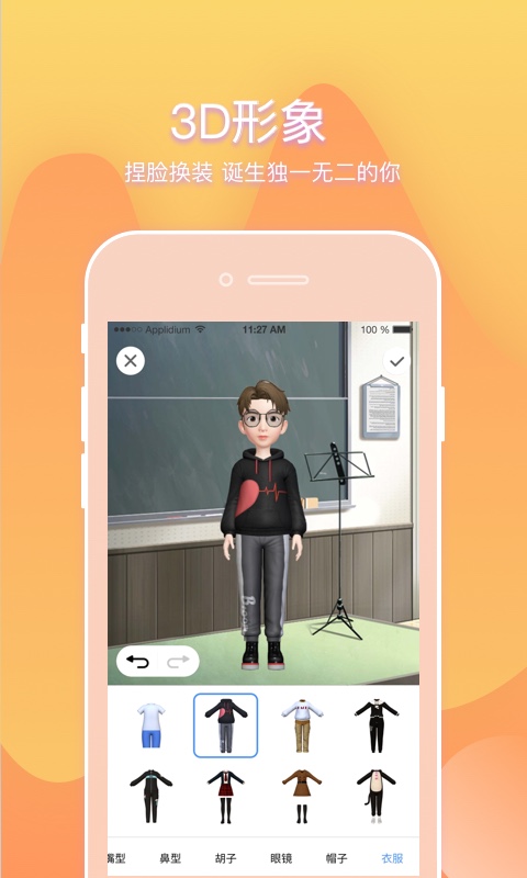 幸识app.jpg