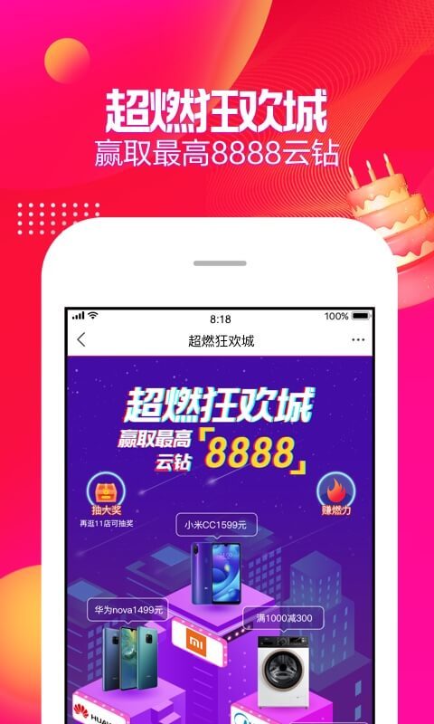 苏宁易购app.jpg