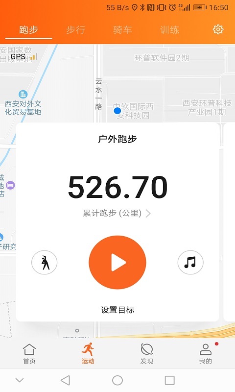 华为运动健康app.jpg