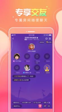 甜味树洞app.jpg