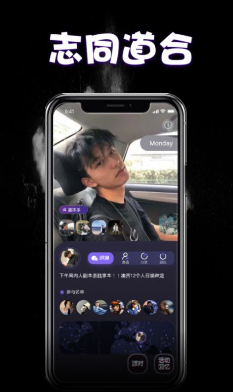 Raver交友app.jpg