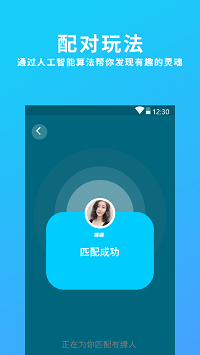 伊心交友.png