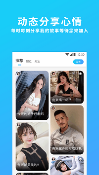 伊心交友.png