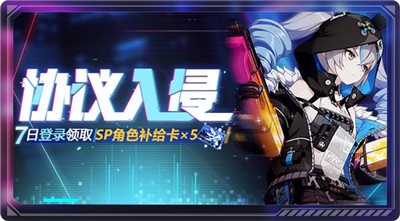 崩坏34.8版本