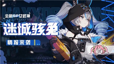 崩坏34.8版本