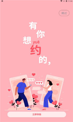 登心app.jpg