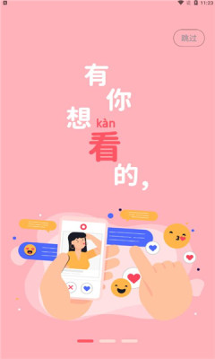 登心app.jpg