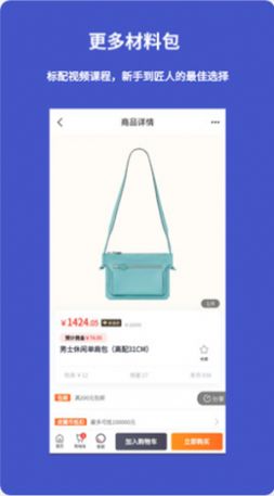 皮圈商城.jpg