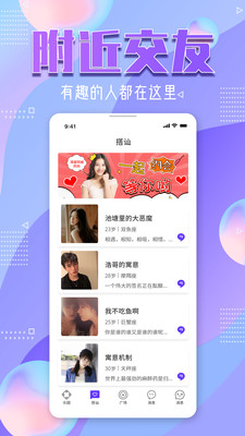 星光交友app.jpg