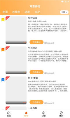 二狗电影app.jpg