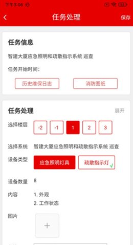 96共消云app.png