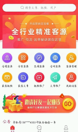 墨多app.png