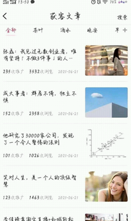 墨多app.png